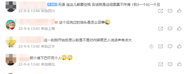 韩式滤镜又破裂！知名韩团参加时尚活动，外媒生图脸型崎岖发肿休闲区蓝鸢梦想 - Www.slyday.coM