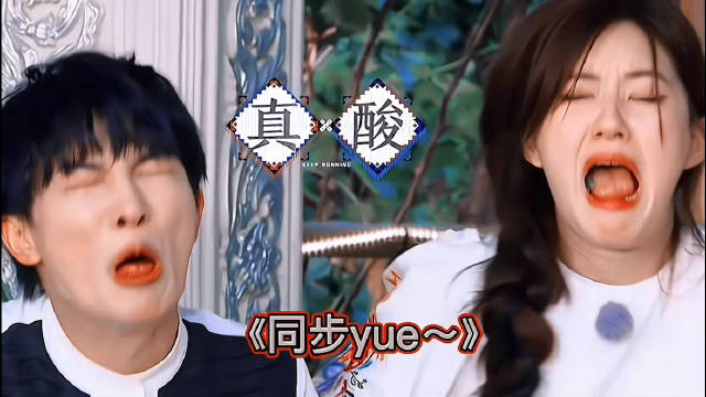 酸到变形的表情包吃酸的表情被酸到的表情图片周深表情包酸的表情图片