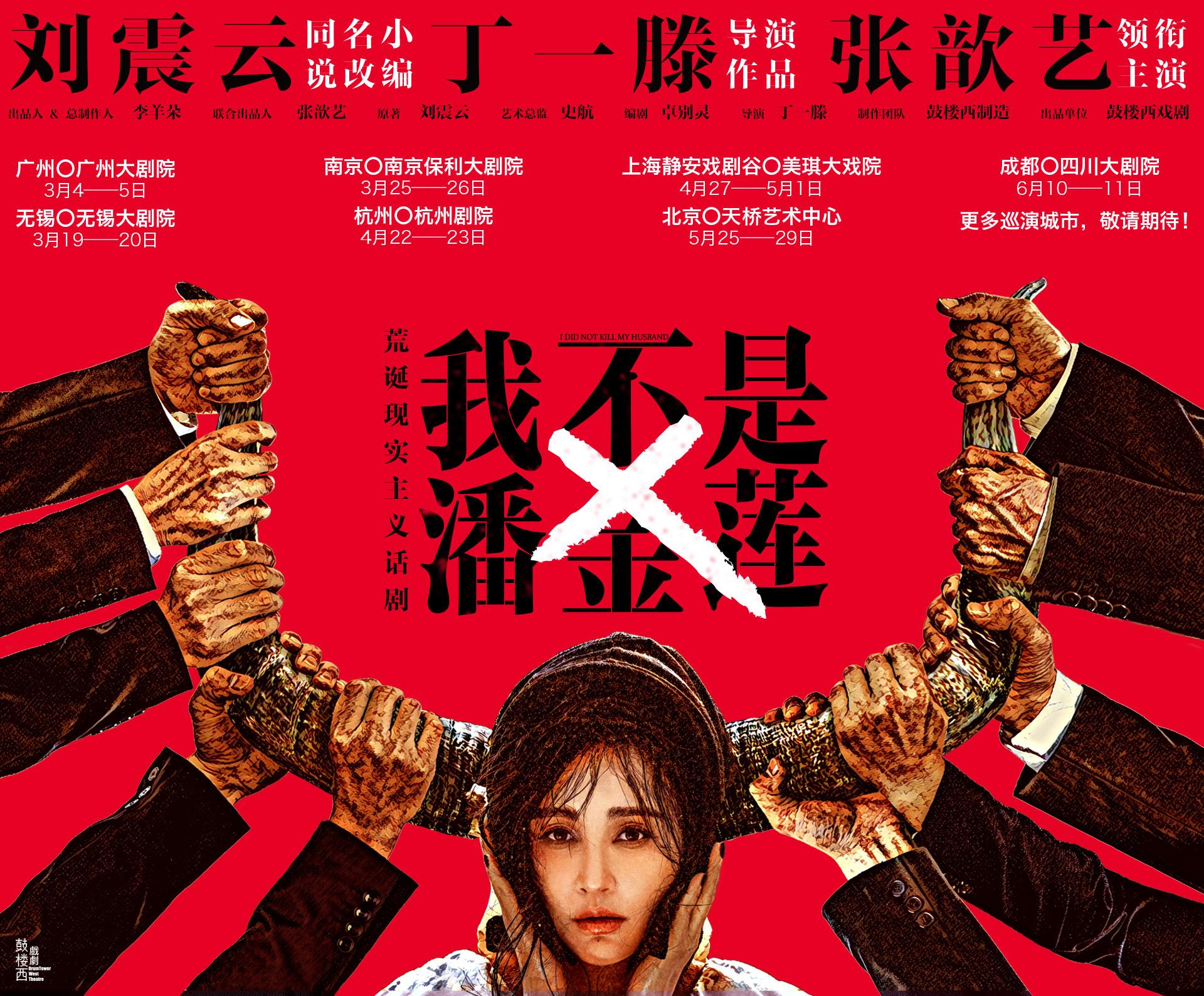 看张歆艺采访,就知道为什么能演活《我不是潘金莲》,谈吐好圈粉__财经