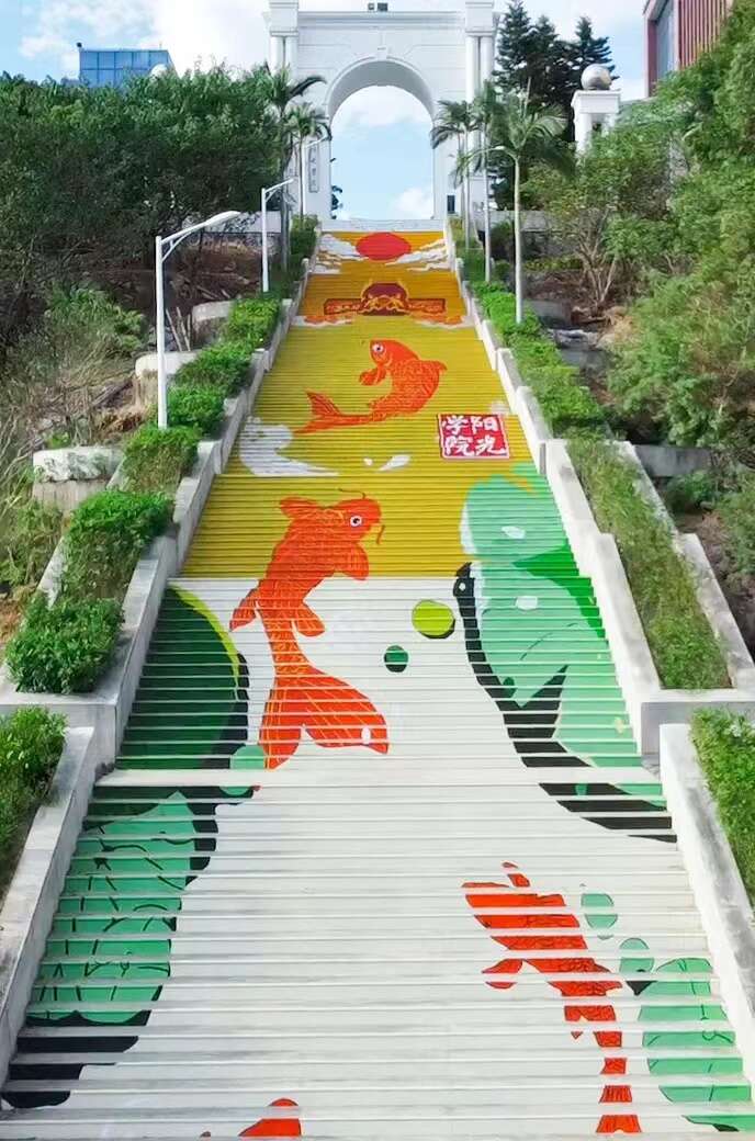 福建阳光学院学生自创巨幅校园阶梯彩绘__财经头条