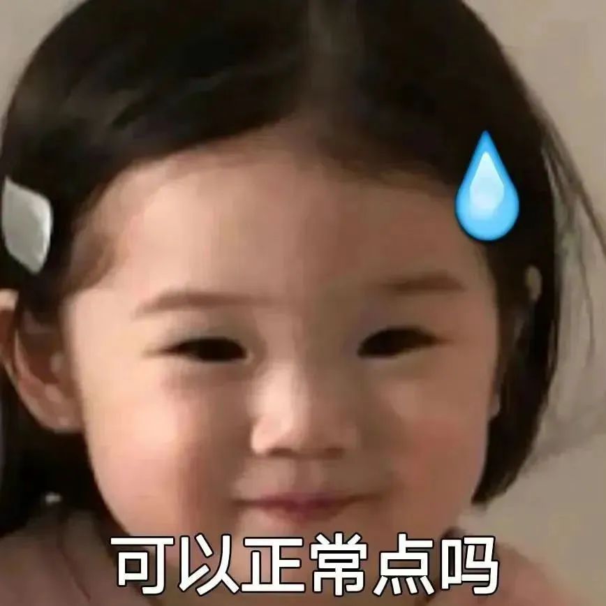 偷翻老公淘宝聊天记录，尺度虽然“不堪入目”，但我还是不信他会出轨哈哈哈哈休闲区蓝鸢梦想 - Www.slyday.coM