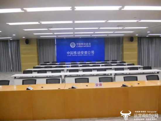 中国移动多家省公司处级干部揭秘 他十多年前就是总经理级别 干过很多岗位|移动|安徽省|杨震_新浪科技_新浪网