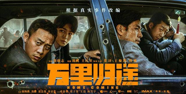 影力波｜《万里归途》《无名》等将映，《援军明日到达》等立项开机，军事题材为啥成影市“香饽饽”休闲区蓝鸢梦想 - Www.slyday.coM