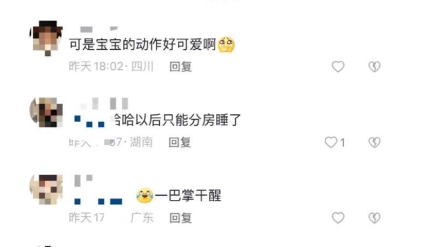 爸爸打呼噜有多烦？杭州4个月大宝宝，睡梦中一幕火了休闲区蓝鸢梦想 - Www.slyday.coM