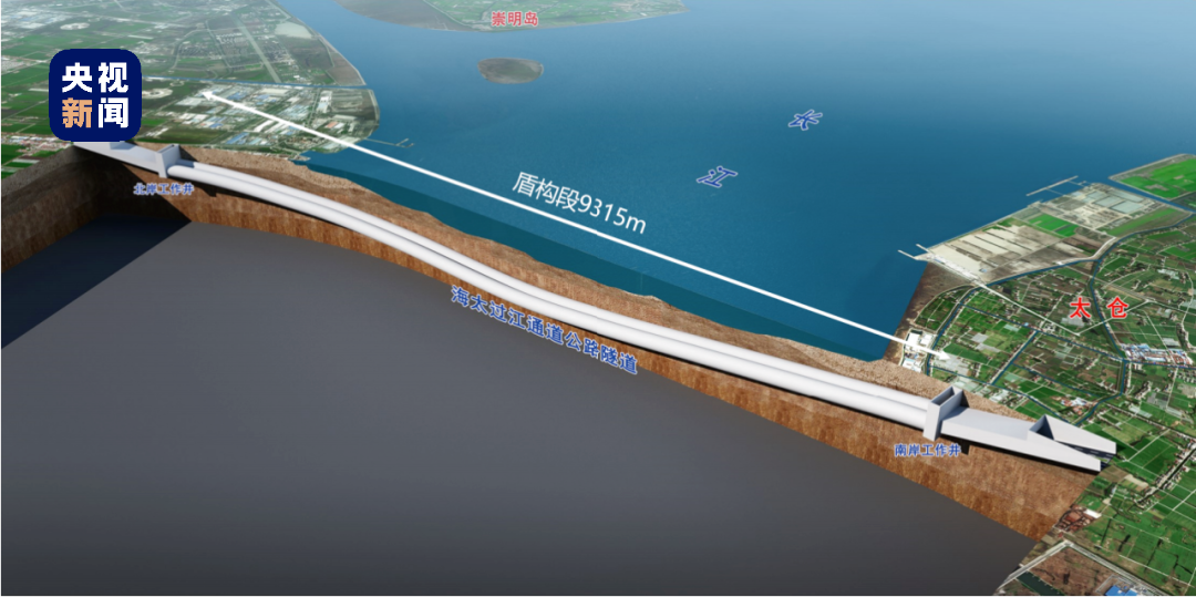 “万里长江第一隧”海太长江隧道开工,预计2028年建成|长江_新浪新闻