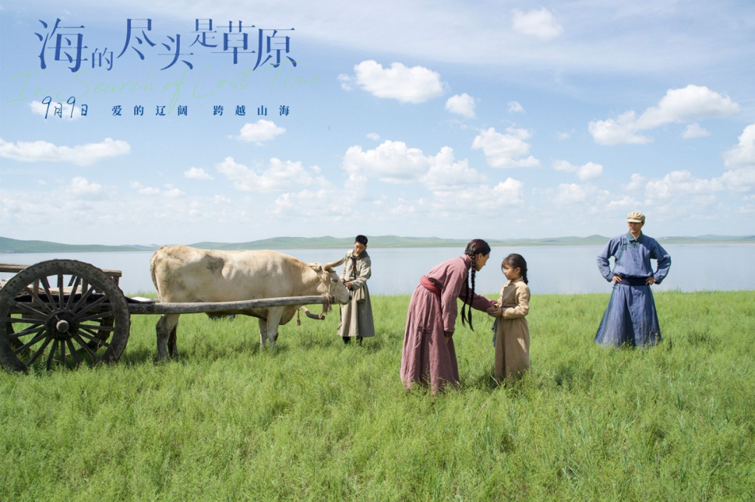 而草原额吉对收养孩子不计回报的爱也令人唏嘘,观众称:"看预告就已经