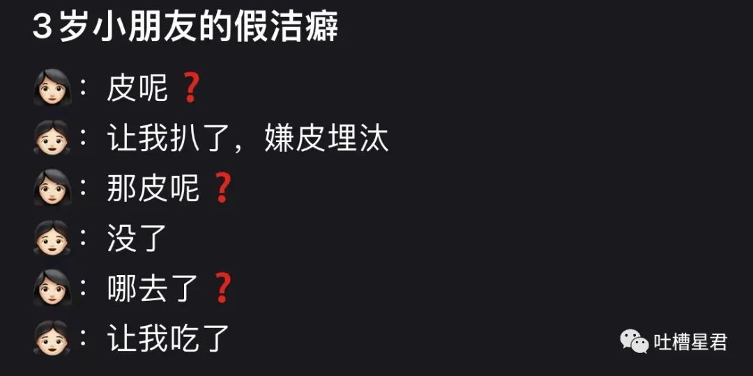 偷翻老公淘宝聊天记录，尺度虽然“不堪入目”，但我还是不信他会出轨哈哈哈哈休闲区蓝鸢梦想 - Www.slyday.coM