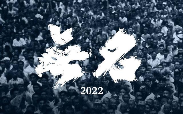 影力波｜《万里归途》《无名》等将映，《援军明日到达》等立项开机，军事题材为啥成影市“香饽饽”休闲区蓝鸢梦想 - Www.slyday.coM