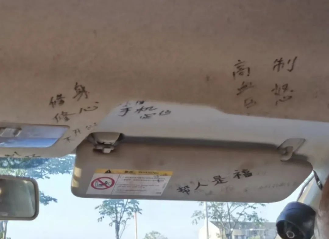 偷翻老公淘宝聊天记录，尺度虽然“不堪入目”，但我还是不信他会出轨哈哈哈哈休闲区蓝鸢梦想 - Www.slyday.coM