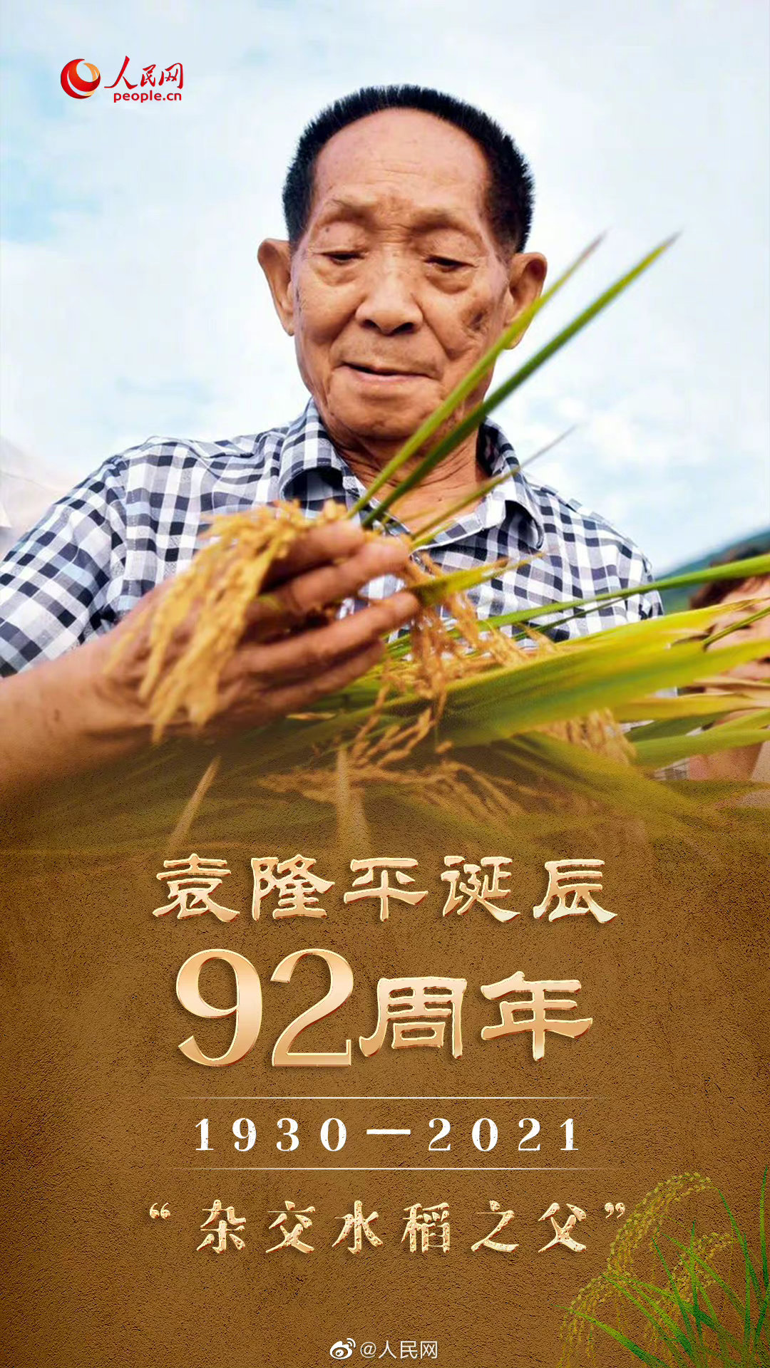 92号汽油价格 今日