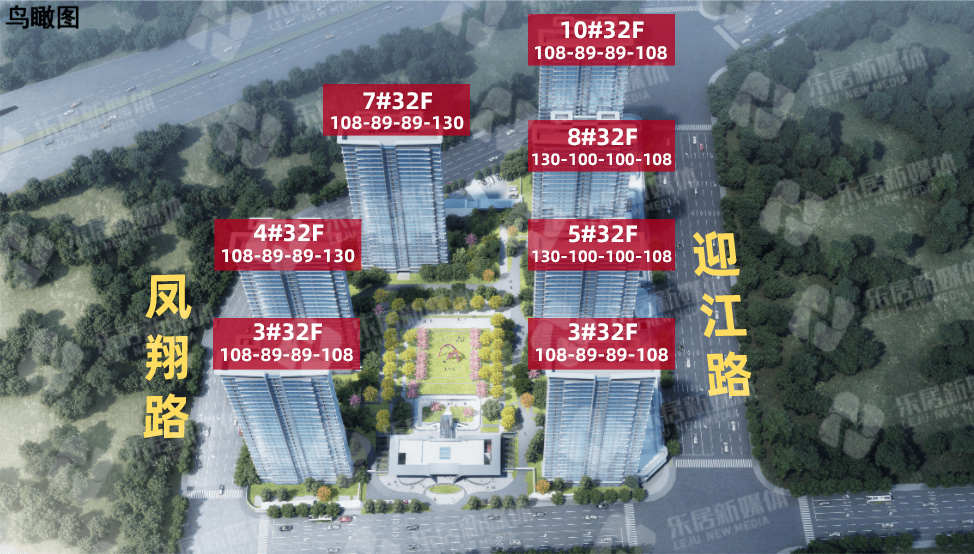 最小89㎡!软件谷G05案名确定:凤起云台|小户型_新浪新闻