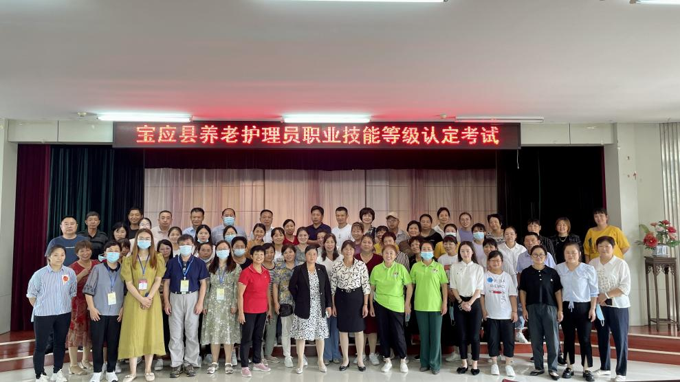 宝应县民政局：线上+线下融合教学，助力养老护理员职业技能等级认定考评完美收官