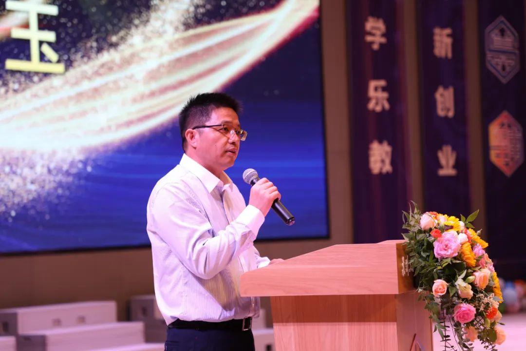星海教育集团第38个教师节庆祝活动在星浦实验中学隆重举行
