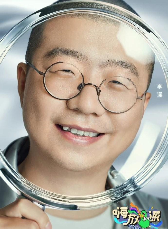 不看脸,李诞就是鹿晗的代餐!虾系男星拿捏替身文学休闲区蓝鸢梦想 - Www.slyday.coM 不看脸,李诞就是鹿晗的代餐!虾系男星拿捏替身文学休闲区蓝鸢梦想 - Www.slyday.coM