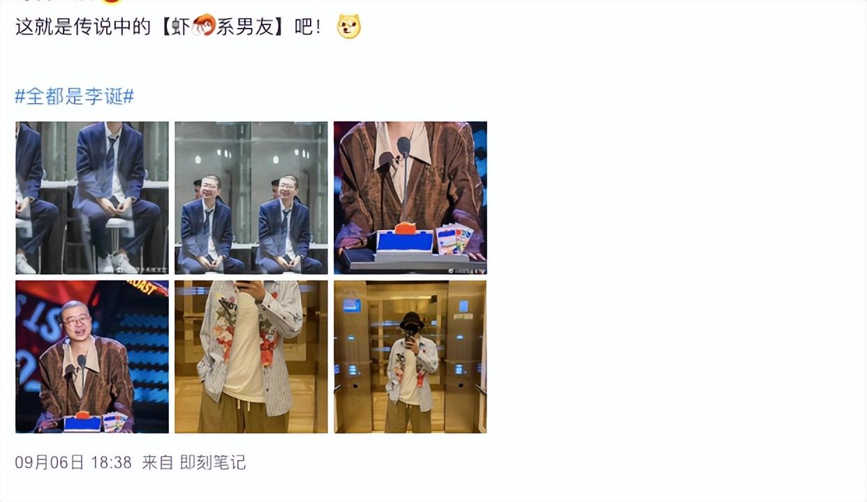 不看脸,李诞就是鹿晗的代餐!虾系男星拿捏替身文学休闲区蓝鸢梦想 - Www.slyday.coM 不看脸,李诞就是鹿晗的代餐!虾系男星拿捏替身文学休闲区蓝鸢梦想 - Www.slyday.coM