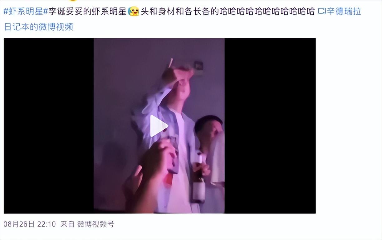 不看脸,李诞就是鹿晗的代餐!虾系男星拿捏替身文学休闲区蓝鸢梦想 - Www.slyday.coM 不看脸,李诞就是鹿晗的代餐!虾系男星拿捏替身文学休闲区蓝鸢梦想 - Www.slyday.coM