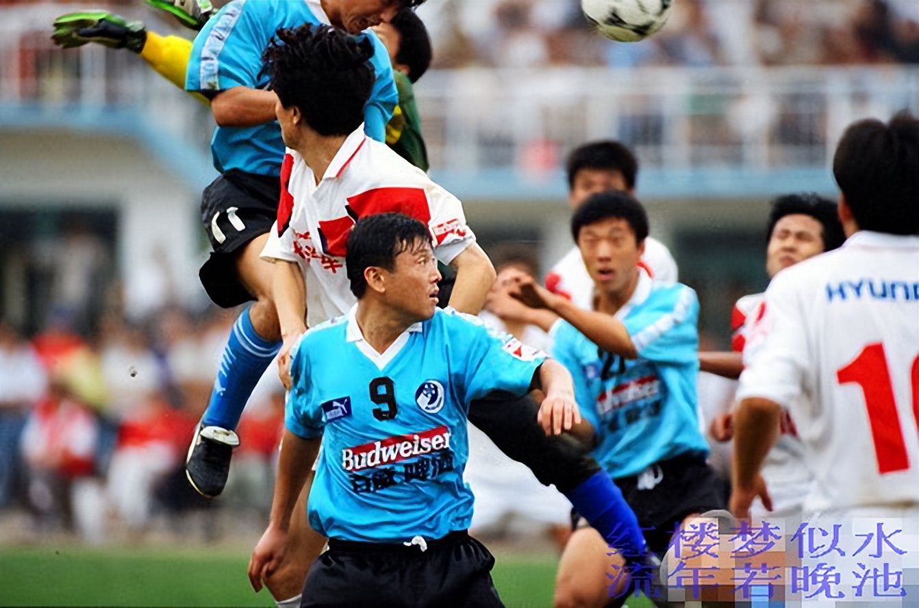 1996年9月8日,甲a联赛(中超前身)第15轮上演首尾大战,因为国际服装节