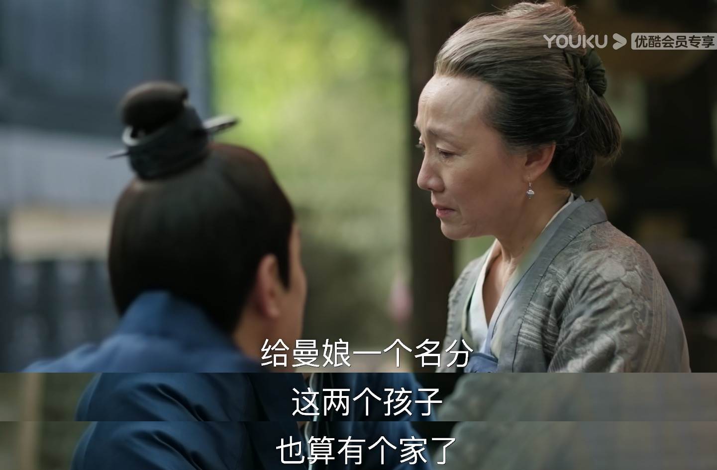 《知否》里,为什么顾二叔会爱上朱曼娘?休闲区蓝鸢梦想 - Www.slyday.coM 《知否》里,为什么顾二叔会爱上朱曼娘?休闲区蓝鸢梦想 - Www.slyday.coM