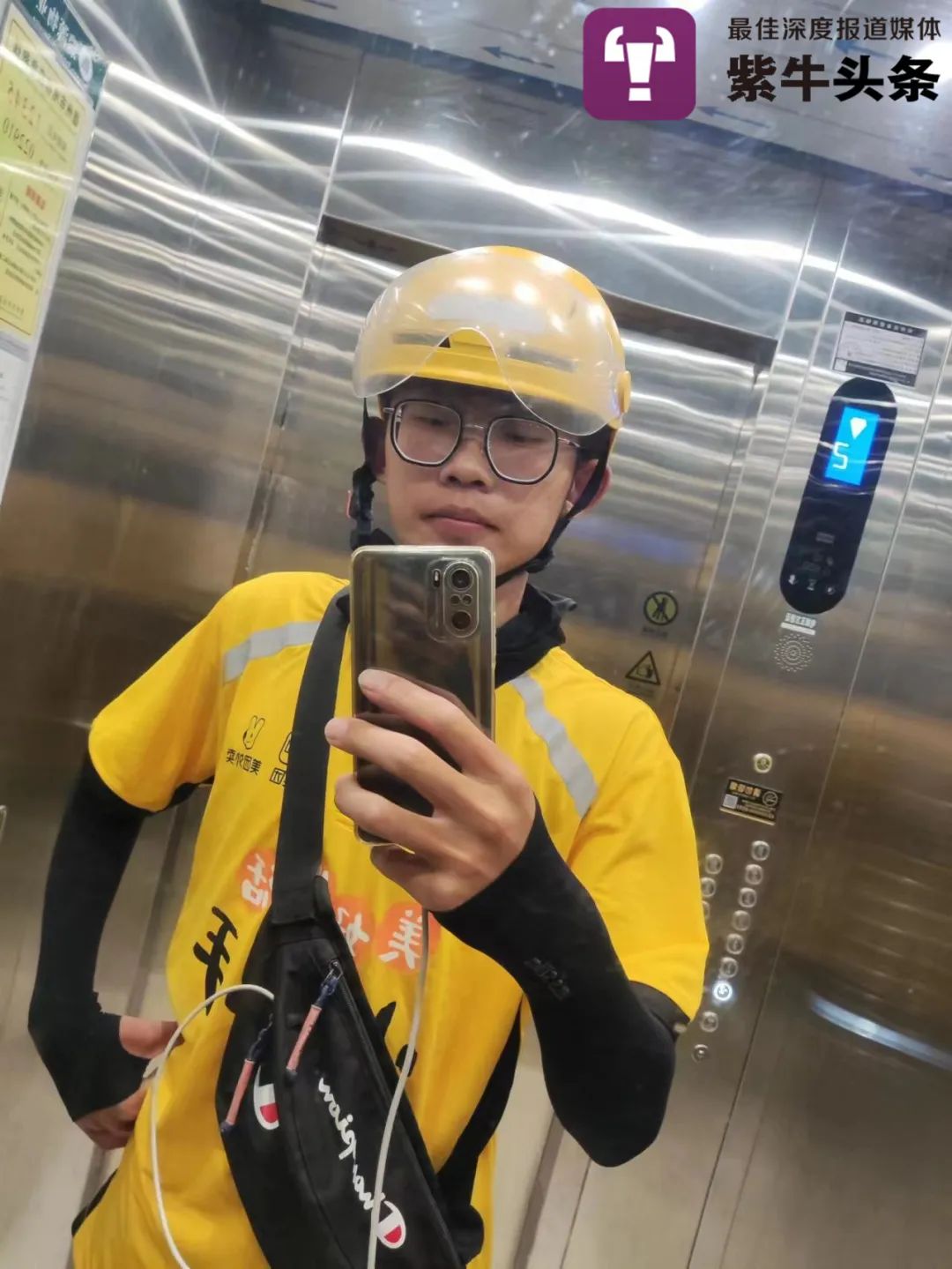 赵春阳成了一名外卖小哥