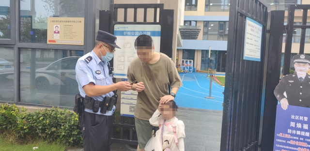 杭州：5岁萌娃被爷爷送错幼儿园，看到警察叔叔开启“实力吐槽”休闲区蓝鸢梦想 - Www.slyday.coM
