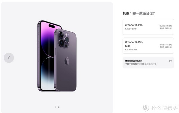 IPHONE14 你说你叫“灵动岛”，我说你是“一字眉”，这和“齐刘海”不都是长额头上的东西吗？休闲区蓝鸢梦想 - Www.slyday.coM