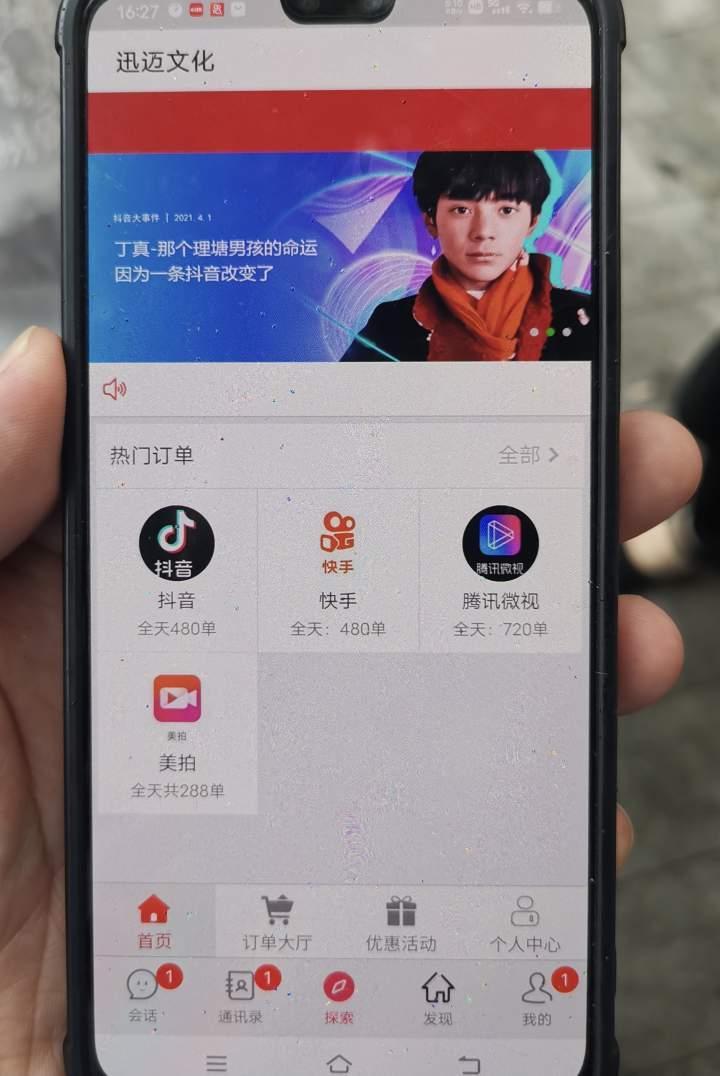 “妈妈我赚了15元”，杭州10岁男孩被拉进“孤勇者”QQ群做任务，急坏警察蜀黍休闲区蓝鸢梦想 - Www.slyday.coM
