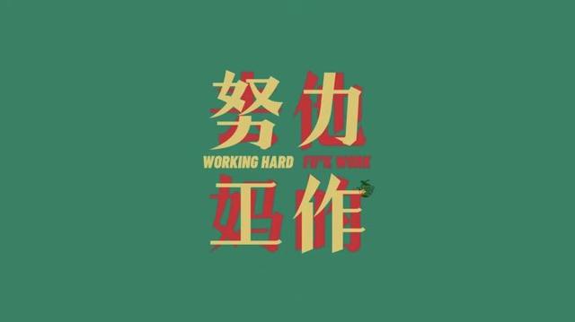短跑飞人第一季