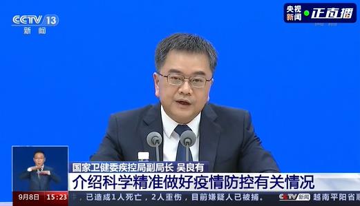 注意！中秋国庆乘飞机高铁需48小时核酸检测阴性证明休闲区蓝鸢梦想 - Www.slyday.coM