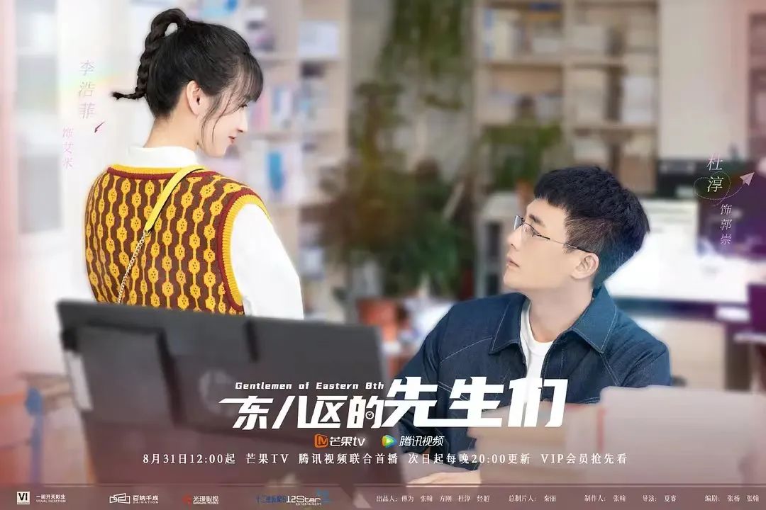 提前锁定年度最低分，《东八区的先生们》有多烂？休闲区蓝鸢梦想 - Www.slyday.coM