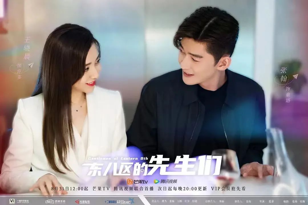 提前锁定年度最低分，《东八区的先生们》有多烂？休闲区蓝鸢梦想 - Www.slyday.coM