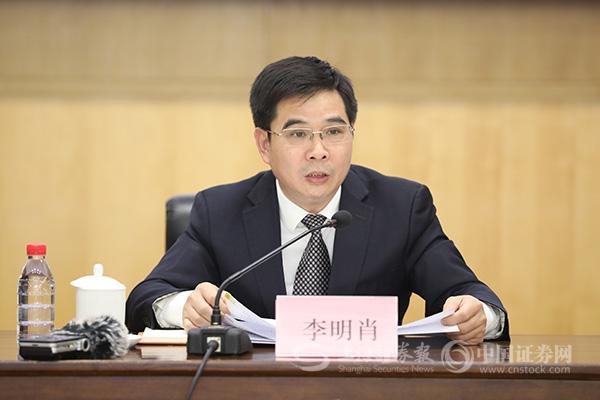 北京银保监局李明肖:推进金融监管数据治理工作 改变"事后发现""大海