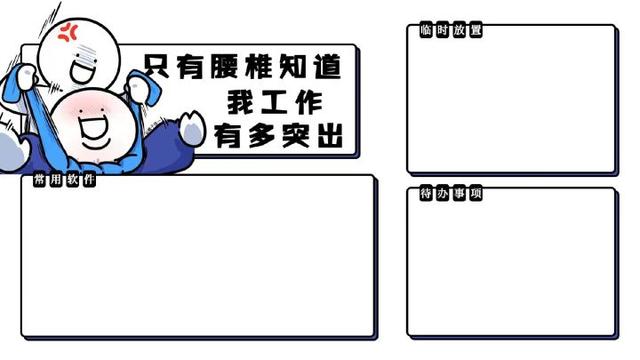 翁双杰