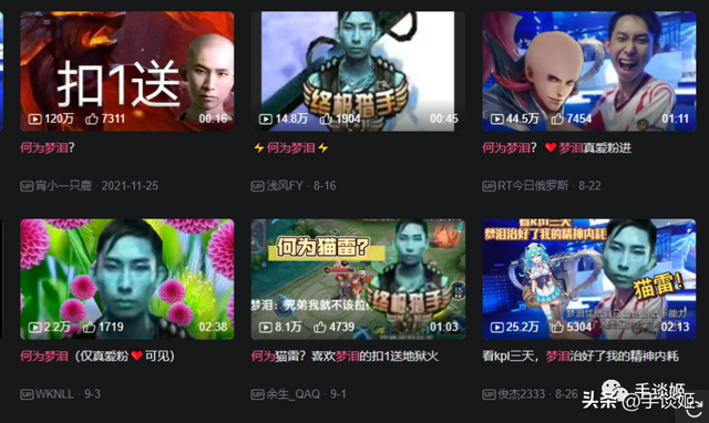 玩梗玩到入侵网课？和vtuber猫雷联动的梦泪，能否吃下抽象文化？|猫|猎手|文化_新浪新闻