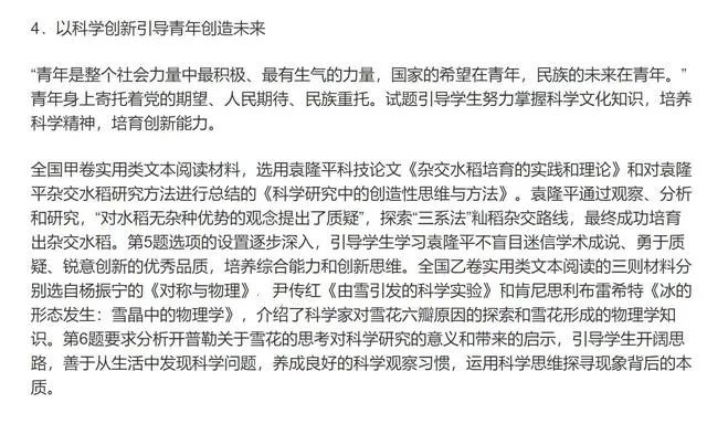 教育休闲区蓝鸢梦想 - Www.slyday.coM