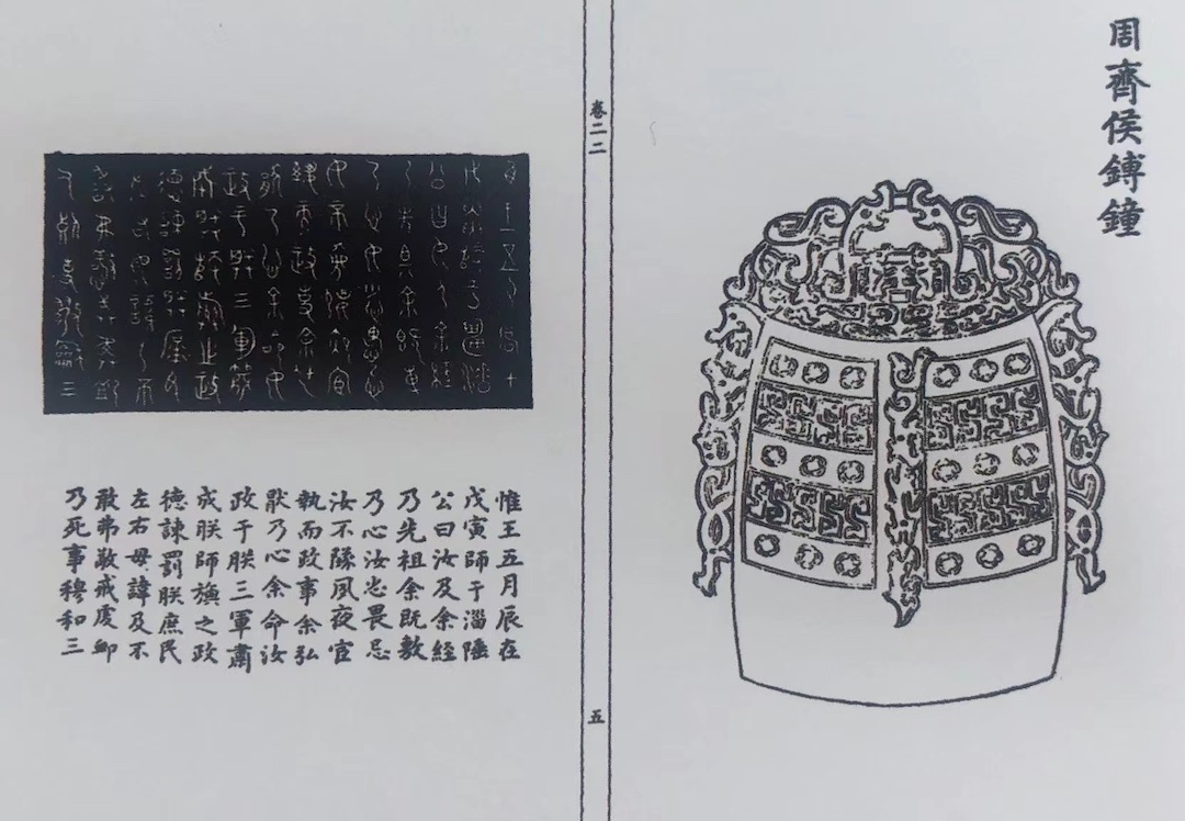 “宅兹中国”里的夏商周：探寻最早王都与文字（上）|上海博物馆_新浪财经_新浪网