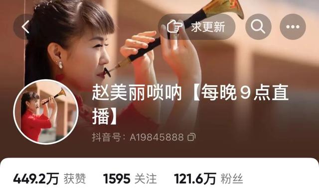 没见过这么“燥”的直播！这声一响，绝了……休闲区蓝鸢梦想 - Www.slyday.coM