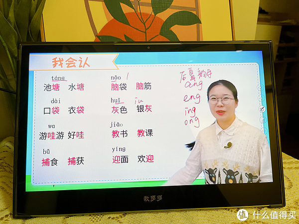 一篇笔记带你解锁学习平板你不知道的秘密！休闲区蓝鸢梦想 - Www.slyday.coM