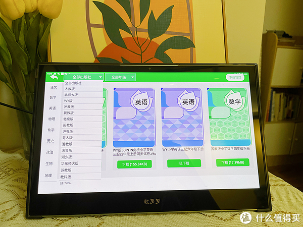 一篇笔记带你解锁学习平板你不知道的秘密！休闲区蓝鸢梦想 - Www.slyday.coM