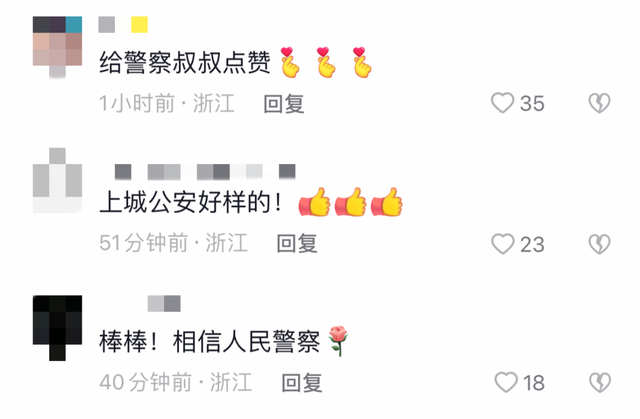 杭州：5岁萌娃被爷爷送错幼儿园，看到警察叔叔开启“实力吐槽”休闲区蓝鸢梦想 - Www.slyday.coM
