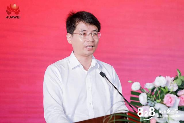 江苏828 B2B企业节正式开启，打造江苏数实融合创新高地__财经头条