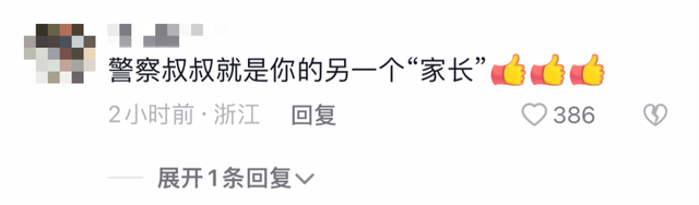 杭州：5岁萌娃被爷爷送错幼儿园，看到警察叔叔开启“实力吐槽”休闲区蓝鸢梦想 - Www.slyday.coM