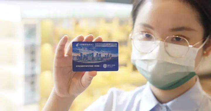 丽泽数币一卡通发布，刷卡即可完成健康宝登记、办公签到等