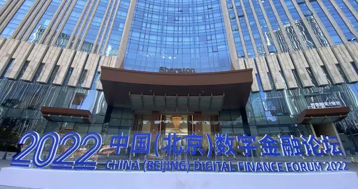 人民银行副行长范一飞：数字人民币多层次产品体系初步形成