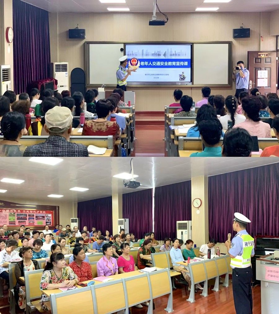 关注老年人交通安全问题 “守护夕阳 安全出行”宣传教育基地挂牌成立