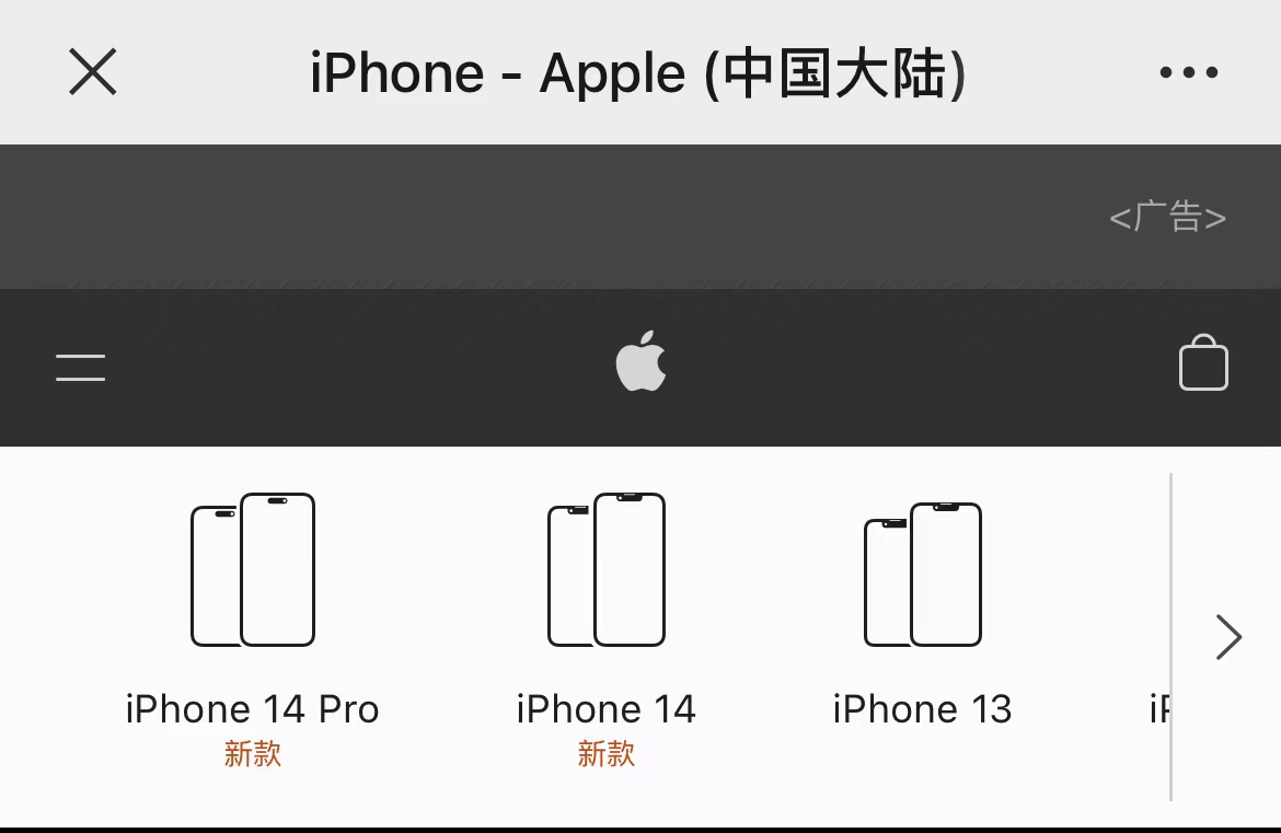 iPhone 14来了，苹果官网降价促销iPhone 13休闲区蓝鸢梦想 - Www.slyday.coM