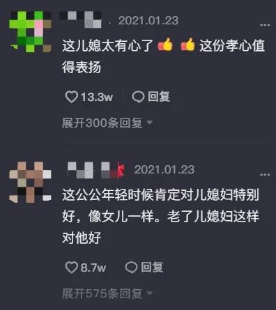 布置功课、改作业、发奖状，女老师教的不是孩子，是她公公休闲区蓝鸢梦想 - Www.slyday.coM