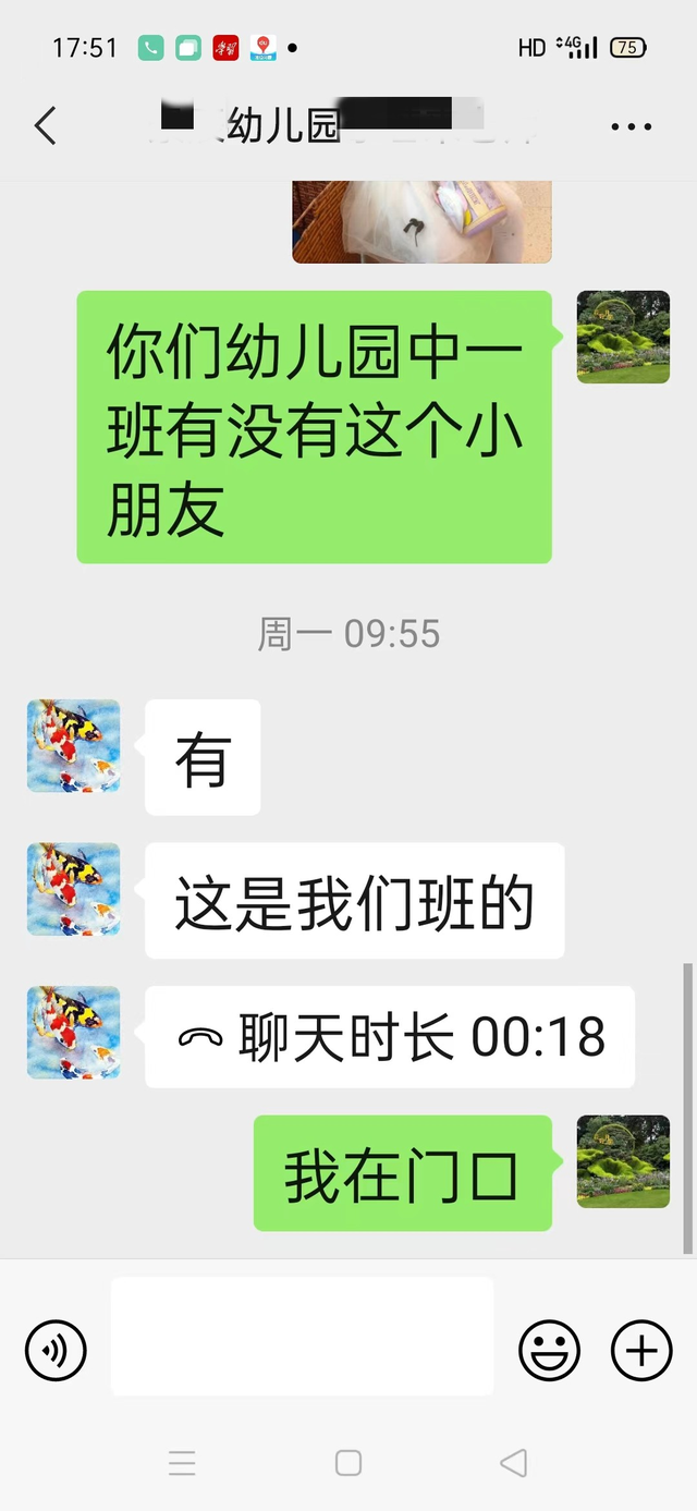杭州：5岁萌娃被爷爷送错幼儿园，看到警察叔叔开启“实力吐槽”休闲区蓝鸢梦想 - Www.slyday.coM