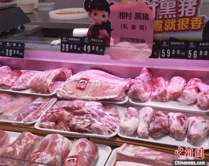北京某永辉超市里售卖的黑猪肉。 中新财经记者 谢艺观 摄