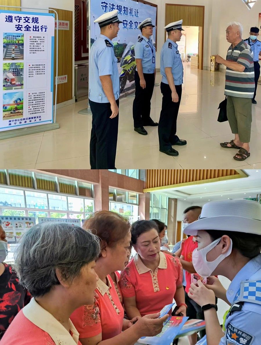 关注老年人交通安全问题 “守护夕阳 安全出行”宣传教育基地挂牌成立