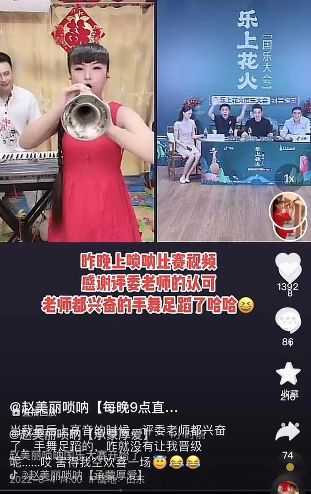 没见过这么“燥”的直播！这声一响，绝了……休闲区蓝鸢梦想 - Www.slyday.coM